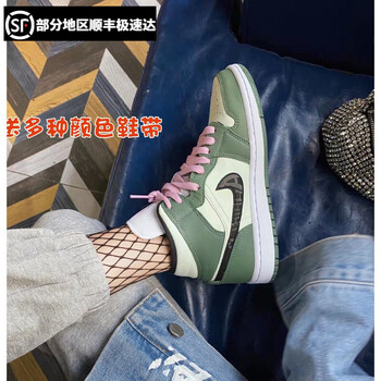 aj女鞋官网旗舰店官dunksb黑白熊猫aj1藤原倒钩款aj白绿凯尔特人35