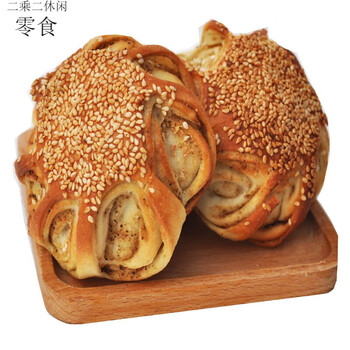 槿茗慷山东特产单县吊炉烧饼单州尘家吊炉烧饼手工烧饼真空包装现