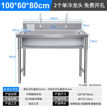 鹤叙 不锈钢水槽长池单槽带支架一体洗菜池学校工厂食堂洗手盆洗碗池 100*60*80+2个单冷龙头