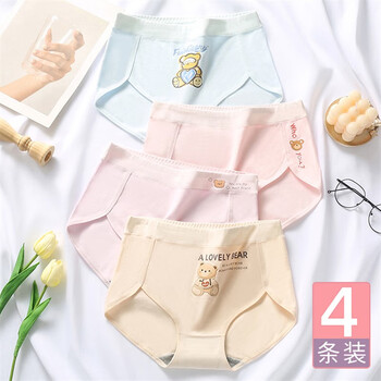 佐娅芙少女内裤女童中大童12岁纯棉短裤女孩高初中学育期三角裤时尚