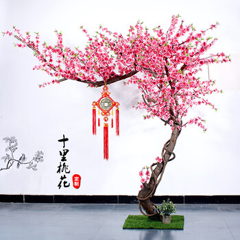 假桃树大型仿真桃花树客厅室内外酒店商场婚庆装饰许愿树圣诞节 高1.