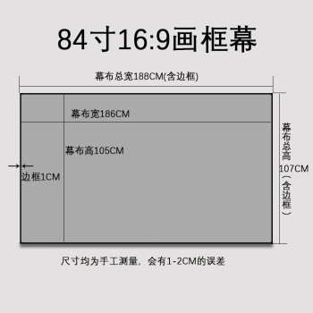 抗光幕布投影仪幕布极米坚果家用投屏壁挂免打孔金属黑晶画框幕布