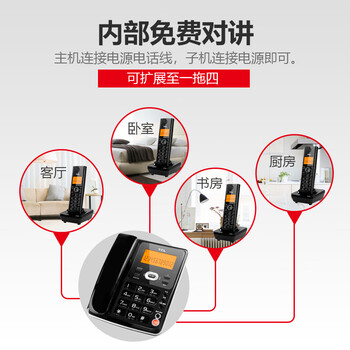 TCL電話機遠(yuǎn)距離無繩電話座機子母機辦公商務(wù)長距離數(shù)字無線電話子機擴展D61一拖二白色