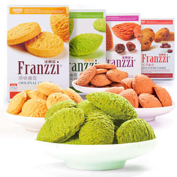 法丽兹(franzzi)408g蔓越莓曲奇饼干小饼休闲零食组合抹茶巧克力零食