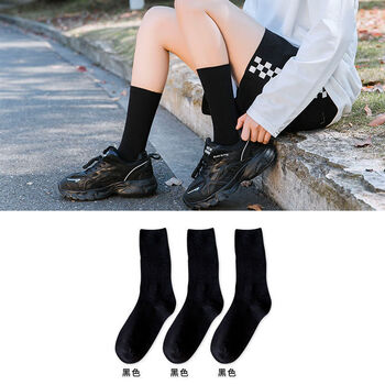 kzoh 女生高腰袜对对袜初中学生透气春夏季女士袜子女中筒袜彩色长筒