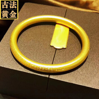 小腰金古法黄金手镯心经妈妈款999足金镯子女足金磨砂面闭口复古新款