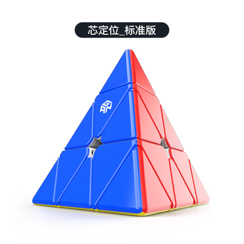 魔方异形磁力顺滑初学者比赛专用儿童学生解压玩具 芯定位标准版(雾面