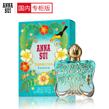 安娜苏香水 安娜苏 Anna Sui 花漾森情女士香水75ml 行情报价价格评测 京东