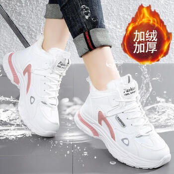 大码老爹鞋女鞋41一43冬季加绒加厚保暖棉鞋学生皮面防滑跑步鞋42白粉