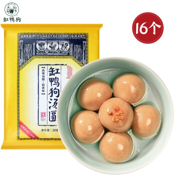 缸鸭狗 1926 高粱汤圆320g 16只 中华老字号 素食红豆汤圆 早餐甜品 夜宵元宵