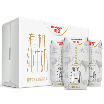 法国进口有机牛奶 德亚（Weidendorf）高端低脂高钙有机纯牛奶 200ml*12盒 整箱装