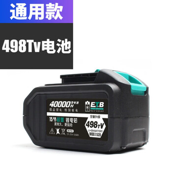 电池48v88v9000毫安原厂电动扳手a3锂电池通配大艺电池充电器 大艺款