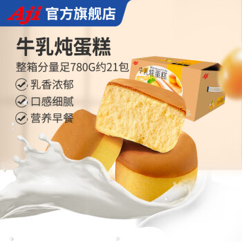 AjiAji 牛乳炖蛋糕整箱早餐面包吐司糕点网红营养早餐点心办公室零食 【1箱组】牛乳炖蛋糕780g*1箱