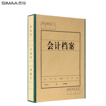 西玛（SIMAA） 10个装 硬纸板会计档案盒5cm 定制A4财务会计凭证账簿档案盒 5cm厚硬纸板-10个装