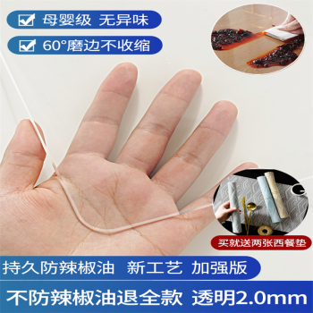 莎立方抗菌透明桌布软pvc磨砂玻璃桌面餐桌垫防水防油免洗防烫茶几垫