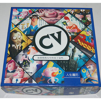 人生履历桌游 cv人生规划游戏中文版儿童益智游戏牌现货 cv扩展