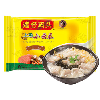 湾仔码头 上汤小云吞 三鲜 600g 75只 儿童早餐 小馄饨 云吞面 火锅食材 方便菜