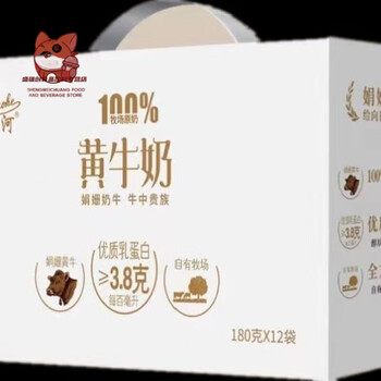 痴宴全脂娟姗高端纯牛奶礼盒装红梅乳业濠河品牌营养黄牛奶 整箱礼盒