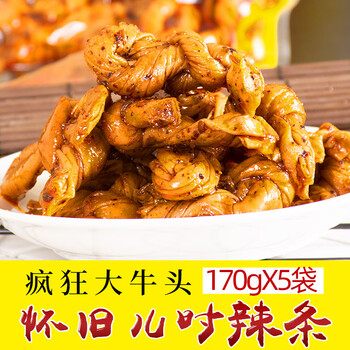 fghgf 8090后怀旧辣疙瘩辣条零食豆筋打结疯狂暴牛头面筋豆制品儿时