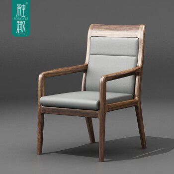 融趣书椅新中式实木进口乌金木椅子扶手休闲椅实木简约靠背椅高端家具