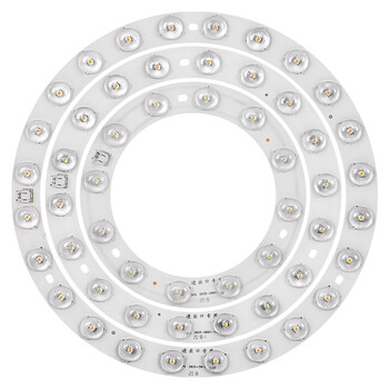 led吸顶灯芯改造灯板无极调光圆形超亮节能遥控灯带灯珠灯盘贴片无极