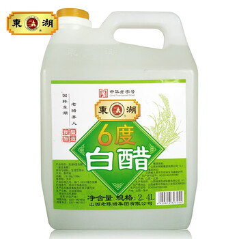 东湖6度白醋24l山西纯粮酿造醋精醋泡鸡蛋白醋泡脚洗脸洗发果醋香蕉醋