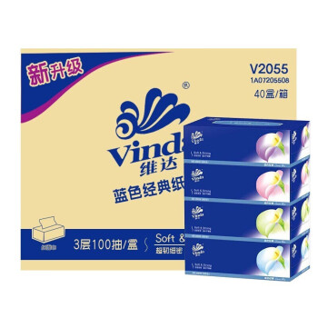 维达（Vinda） 盒装抽纸3层纸巾100抽V2055大规格硬盒装纸面巾40盒