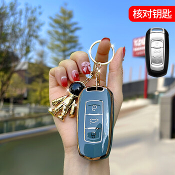 帝豪钥匙套博越l星瑞缤越星越l/icon适用gl新博越博瑞远景x6x3汽 款 