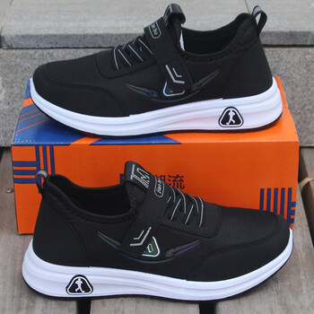 足力健春季老人鞋男士轻便软底运动休闲鞋防滑耐磨健步鞋一脚蹬男黑色