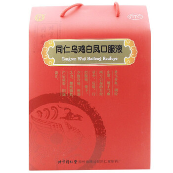 北京同仁堂 乌鸡白凤口服液 10ml*24支 一盒