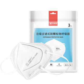 振德（ZHENDE）KN95口罩一次性使用口罩PM2.5防雾霾口罩自吸过滤式坊颗粒物呼吸器 3只/1