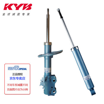 KYB 减震器 斯巴鲁 进口森林人 SH 运动式 蓝筒 前减2只后减2只
