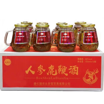 人参鹿鞭酒人参虫草酒人参虫草酒鹿鞭酒白酒小杯品质有保障久四方42度