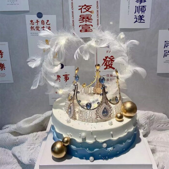 食錦謠生日蛋糕預定送老婆女友閨蜜生日禮物新鮮定製水果網紅蛋糕全國