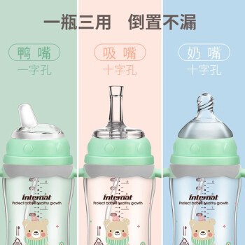  ƿ ھĸ鱦Ӥ׶ƿѧˮҺ̬轺ĥɰǺʵмӺ͸ ʥСܿɫ180ML0-6ʮֿ ھ