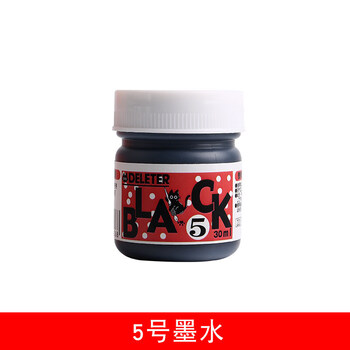 灵猫 Deleter 漫画墨水黑色防水白色留白高光修正液deleter 30ml 瓶5号墨水 黑色 图片价格品牌报价 京东