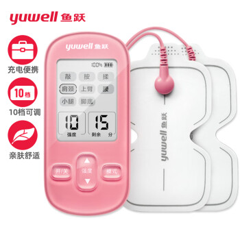 鱼跃(YUWELL)低频理疗仪SDP-330电疗仪家用便携颈椎按摩仪按摩器辅助治疗仪(玫瑰红）