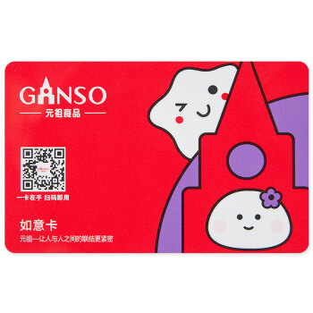 元祖 GANSO  生日蛋糕 100型