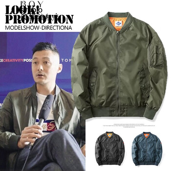 Boy Studio春秋季潮牌余文乐夹克男ma1飞行员夹克男潮棒球服宽松外套秋冬潮流外套百搭个性休闲军绿色m 图片价格品牌报价 京东