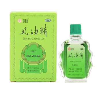 水仙 风油精6ml 清凉 止痛 驱风 止痒 用于蚊虫叮咬及伤风感冒引起的头痛 头晕 晕车不适 一盒装