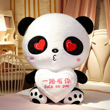 花痴款(一路有你) 胖版坐高约90厘米