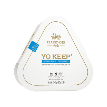卡士 CLASSY·KISS YOKEEP休闲轻食版 80g*3盒 希腊酸奶 风味发酵乳