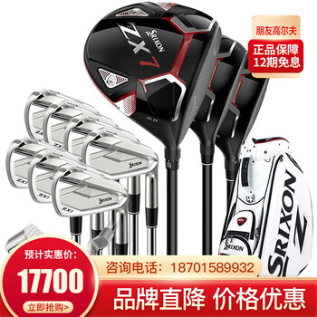 【送料0円】 【2回使用超美品!】SRIXON ZX5 5-P,A DG95 R 7本 - クラブ