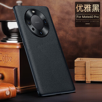 奢狼【品质原装】华为mate60pro手机壳防摔 华为mate60保护套pro 金属