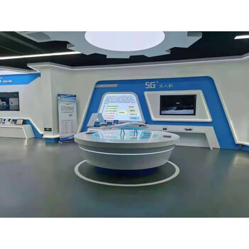弩斑定制展厅展柜展台科技创意展示柜中岛柜异形体验桌台圆形发光 无