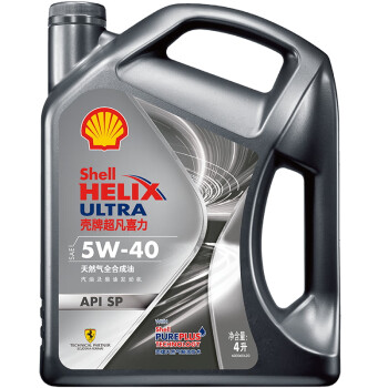 壳牌 (Shell) 超凡喜力全合成机油 都市光影版灰壳 Helix Ultra 5W-40 API SP级 4L 养车保养