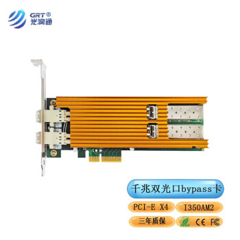光润通（GRT）千兆多模Bypass网卡 F902E BPSX-V3.0 单路双光口 PCIE光网卡 千兆双光口Bypass网卡（多模）