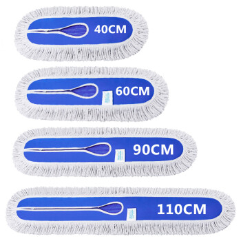 美家日记 平板拖把尘推布头 布罩 拖把替换布 墩布 换洗布头 110CM