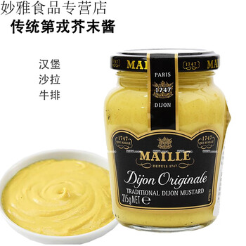 法国 魅雅传统第戎芥末酱215g 原味大藏芥末酱 dijon mustard