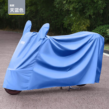 适配九号雅迪电动车车罩专用防护防雨罩dq6冠能q6乐骑plus车衣罩 大号